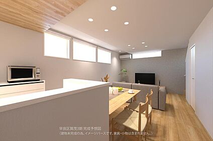 【LDK/完成予想図】
