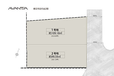 1号地　条件付き土地　3,930万円　参考プラン1968万円　
2号地　条件付き土地　3,820万円　参考プラン1968万円 