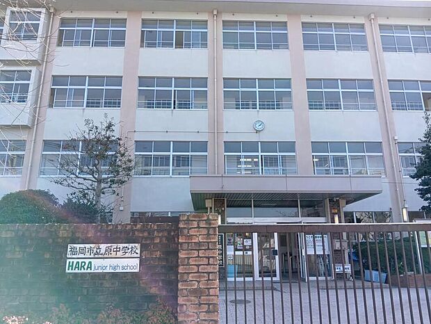 福岡市立原中学校