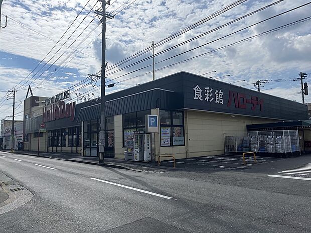 ハローデイ長尾店