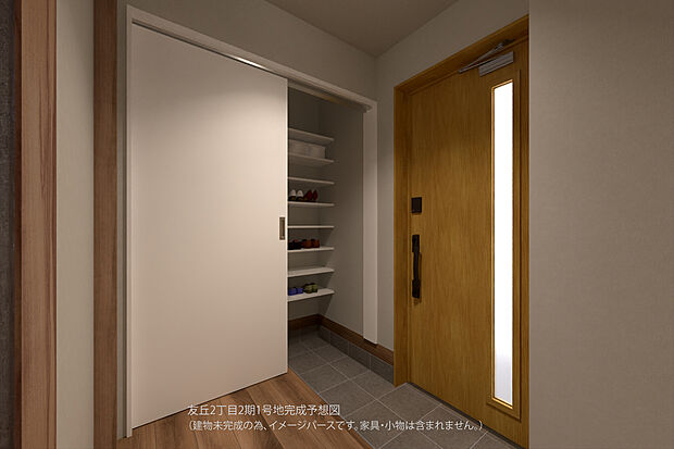 【【1号地/完成予想図/玄関】】シューズICが設けられた玄関。ご家族分の靴や小物を収納し、玄関まわりをすっきりと保つことができます。