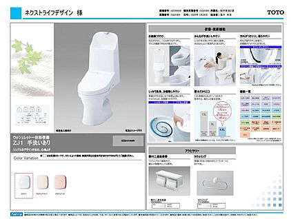 【トイレ】