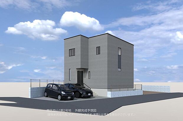 【【完成予想図(外観)/2号地】】角地ならではの開放感が魅力。グレーの外壁が採用されたスタイリッシュなデザインが街並みに映える一邸。オール電化&高気密・高断熱が基本仕様の住まいです。