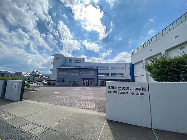福岡市立次郎丸中学校