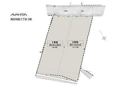 1号地：条件付き土地
土地価格：2460万円
建物価格：2108万円
建物参考プランセット価格4568万円
 