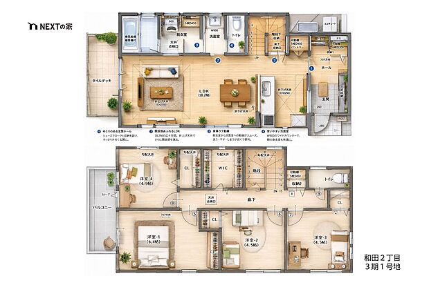 【1号地】建物プラン例(1号地)4LDK、土地価格2460万円、土地面積163.28m2、建物価格2108万円、建物面積102.68m2