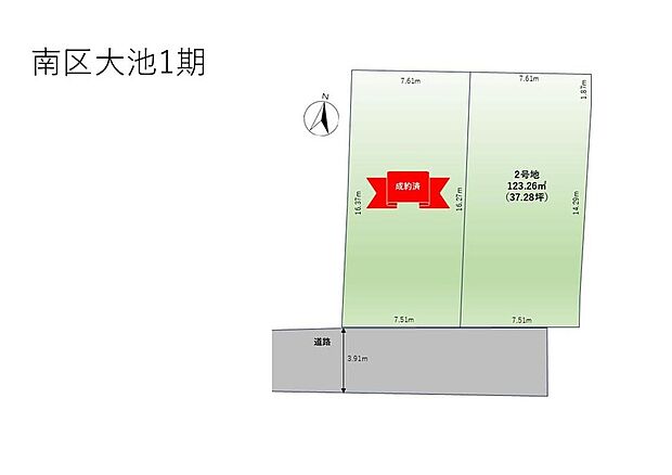 落ち着いた住環境が魅力の、第一種低層住居専用地域内。敷地ゆとりの37坪超、全2区画の新街区が誕生です。南側道路接面で、陽当り良好な区画です。