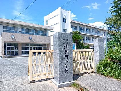 篠栗町立北勢門小学校 約1300m(徒歩17分)