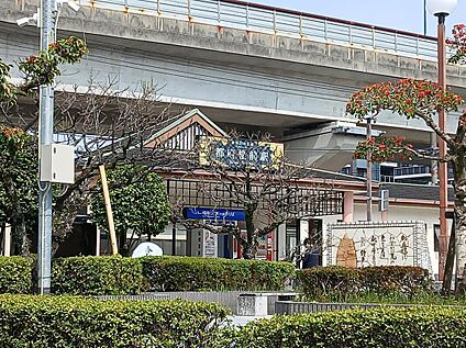 西鉄天神大牟田線「都府楼前」駅 約1280m(徒歩16分)