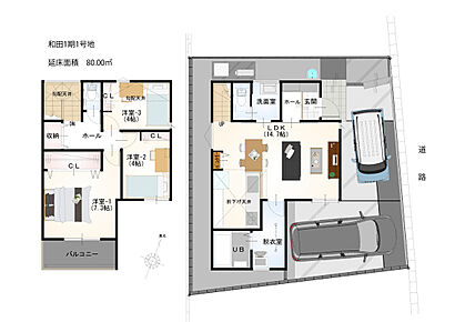 各洋室収納のほか、パントリーや2階廊下収納が設けられた「3LDK」の住まい。洗面室とは別に脱衣室があり、室内物干しスペースに活用可能です。駐車スペースは2台分あります(車種制限有)。 