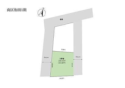 限定1区画！西鉄天神大牟田線「大橋」駅まで徒歩22分、小学校まで徒歩5分の立地です。西・東側道路に面した敷地で、採光や通風が魅力◎ 