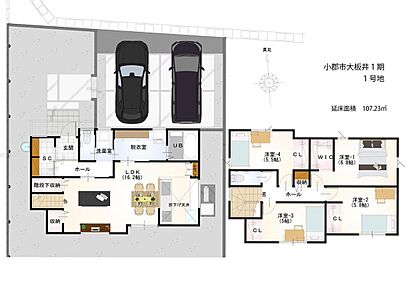 【1号地】
1階にLDKと水回り、2階に洋室が配置された「4LDK」の住まい。約16.2帖のLDKと脱衣室が隣接する家事動線がスムーズな設計です。全居室に収納あり。WICやSCが設けられ、整う暮らしが叶う間取り。 