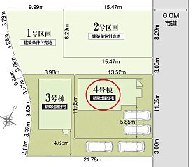 リナージュ上益城郡益城町広崎第1期-4棟　新築戸建 その他