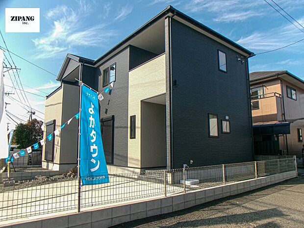 【現地外観写真】現地完成済みですので即日見学可能です♪周辺物件とともにご紹介させていただきますのでお気軽にお問い合わせください！ 