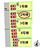熊本県菊池郡菊陽町大字原水：物件画像