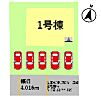 熊本県菊池郡大津町大字引水：物件画像