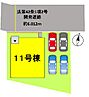 熊本県熊本市北区植木町岩野：物件画像