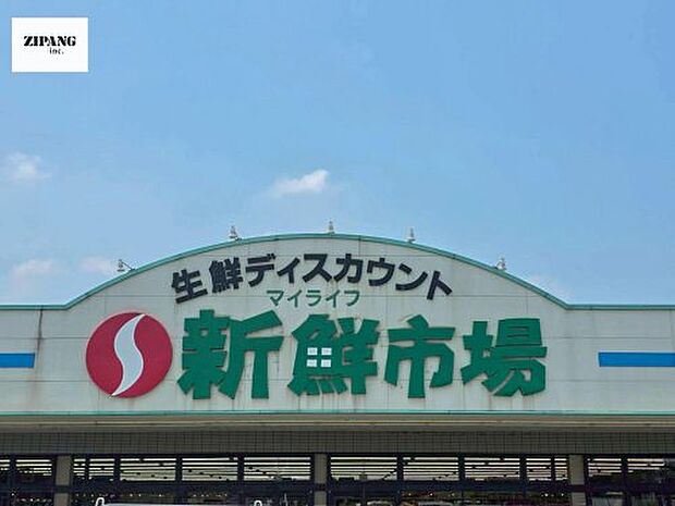 新鮮市場菊池店