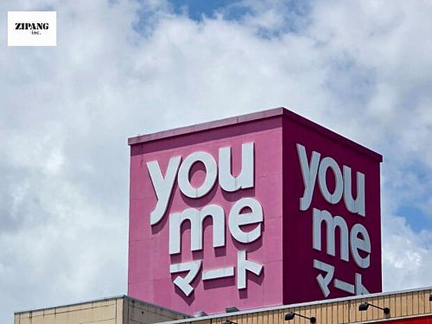 ゆめマート帯山店