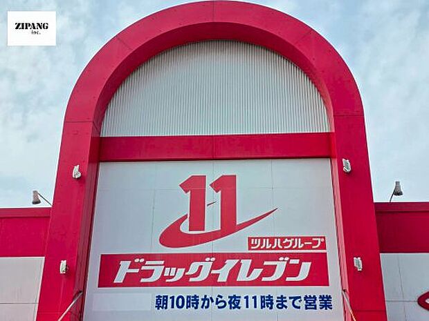 ドラッグイレブン月出店