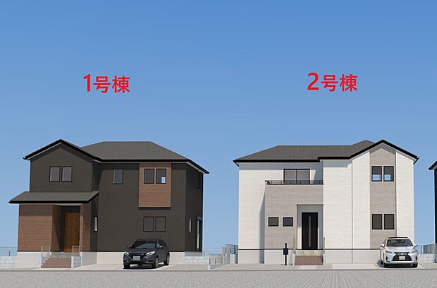 【外観】【現地外観写真】ただいま建築中です♪周辺物件とともにご紹介させていただきますのでお気軽にお問い合わせください。(画像は完成イメージです)