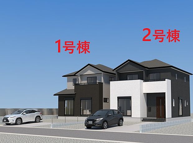 【外観】【現地外観写真】ただいま建築中です♪周辺物件とともにご紹介させていただきますのでお気軽にお問い合わせください。（画像は完成イメージです） 