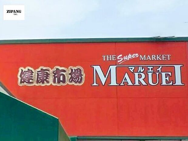 マルエイ近見店