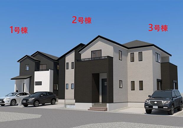 【外観】【現地外観写真】ただいま建築中です♪周辺物件とともにご紹介させていただきますのでお気軽にお問い合わせください。（画像は完成イメージです） 