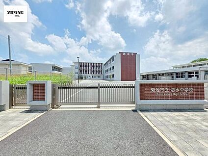 菊池市立泗水中学校 徒歩2888m