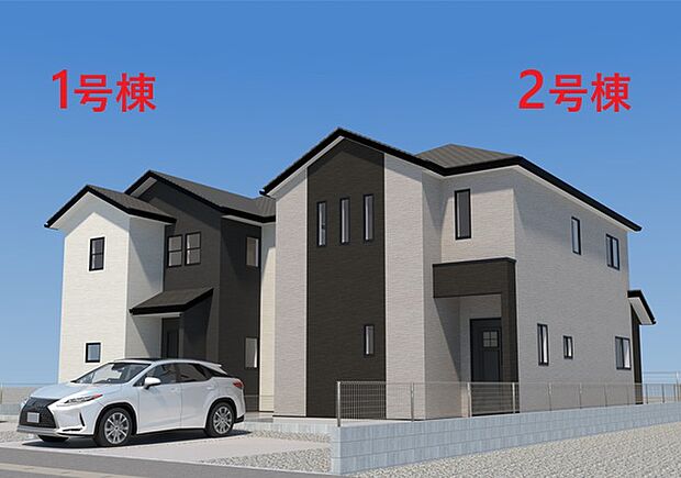 【外観】【現地外観写真】ただいま建築中です。周辺物件とともにご紹介させていただきますのでお気軽にお問い合わせください。（外観は完成イメージです） 