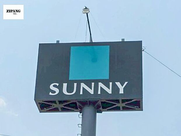サニー水前寺店