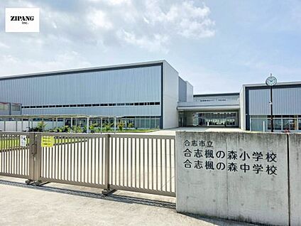 合志市立合志楓の森中学校 徒歩1664m