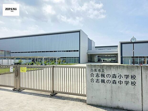 合志市立合志楓の森中学校