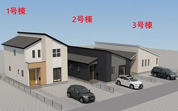 【外観】【外観】ただいま建築中です。周辺物件とともにご紹介させていただきますのでお気軽にお問い合わせください。（外観は完成イメージです） 