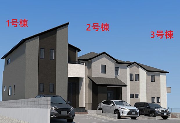 【外観】【外観】ただいま建築中です。周辺物件とともにご紹介させていただきますのでお気軽にお問い合わせください。(外観は完成イメージです)