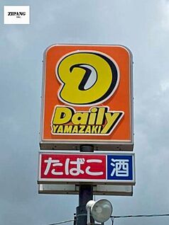 デイリーヤマザキ 熊本島崎店 徒歩865m