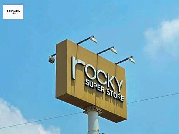 ロッキースーパーストア川尻店
