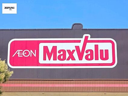 マックスバリュ田崎店 徒歩390m