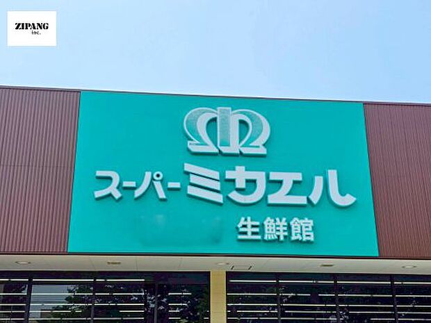 スーパーミカエル 山鹿店