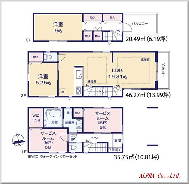こちらは2号棟の間取り図になります。4LDKの広々とした邸宅となっております。家族構成の変化にも柔軟に対応することができ多彩なお部屋の使い方が可能となっています。