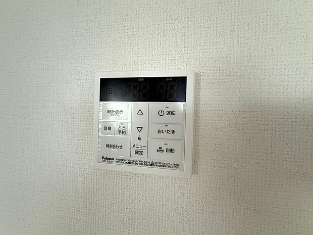 【◆追い焚き機】離れた場所からでも浴槽の湯張り・温度調整・足し湯・追い焚きがワンタッチで操作可能なセミオート式になります。