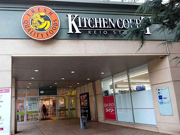 キッチンコート東中野店