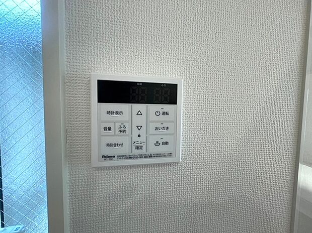 【◆追い焚き機】離れた場所からでも浴槽の湯張り・温度調整・足し湯・追い焚き操作がワンタッチで可能です。暮らしの動線がとても便利になります。