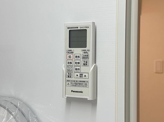 【◆浴室暖房乾燥機】花粉の時期や雨の日など時期や天候に左右されずに洗濯物を乾かしていただけます。