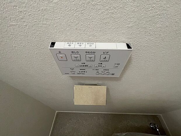 【◆ウォシュレット】お手洗いの時間を快適にするウォシュレットになります。便座温め機能では冬場も冷えずに快適にお過ごしいただけます。