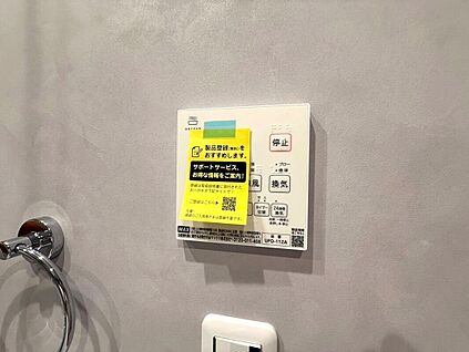 ◆浴室暖房乾燥機