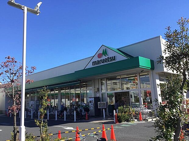 マルエツ中野若宮店(約150m)