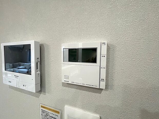 【◆追い焚き機】離れた場所からでも浴槽の湯張り・温度調整・足し湯・追い焚きの操作がワンタッチで出来ます。暮らしの動線が便利になります。