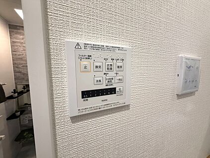 ◆浴室乾燥機リモコン