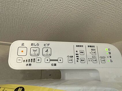 ◆温水洗浄便座リモコン